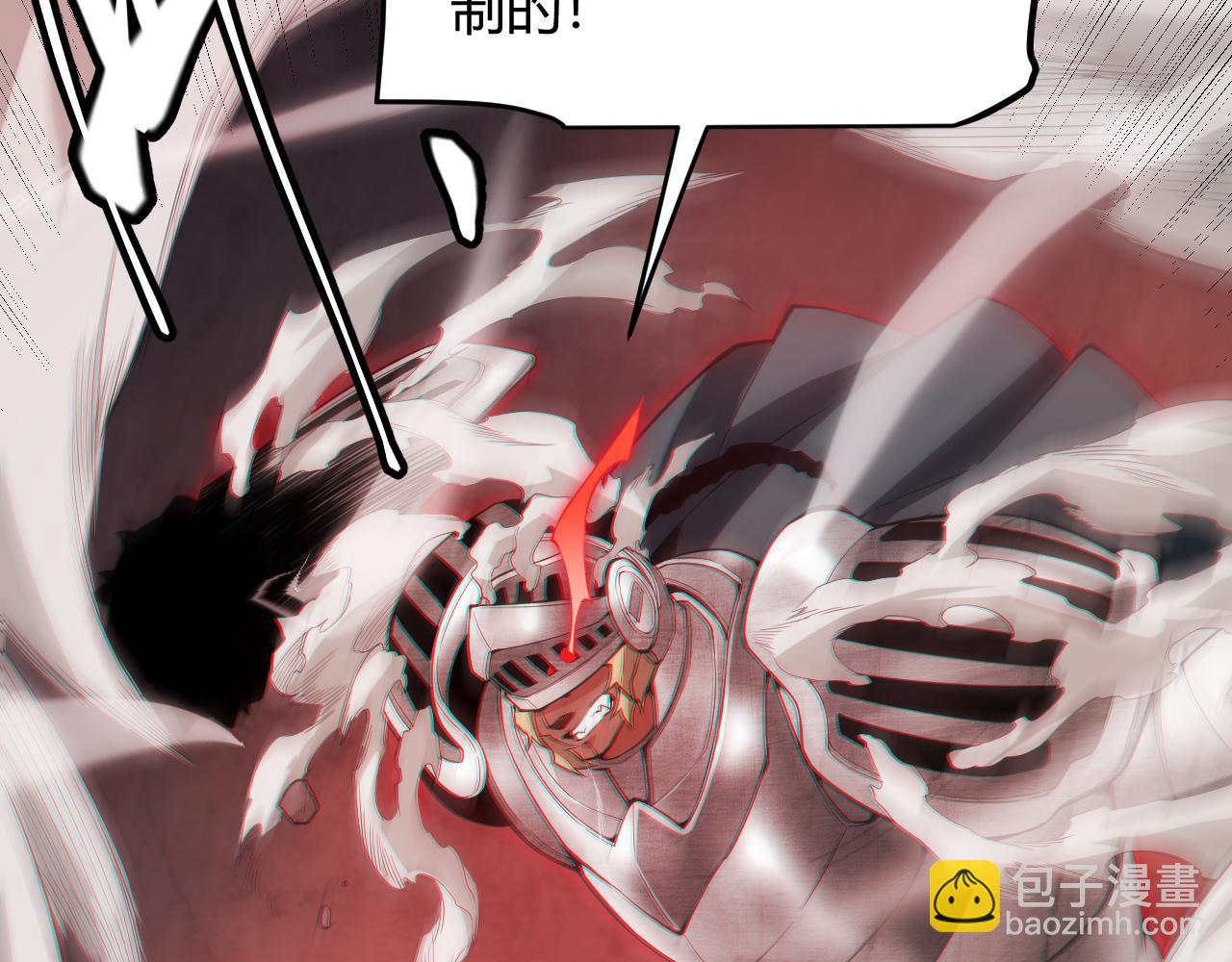 第151话 纳洛最后的一击！(1/4)-第152话