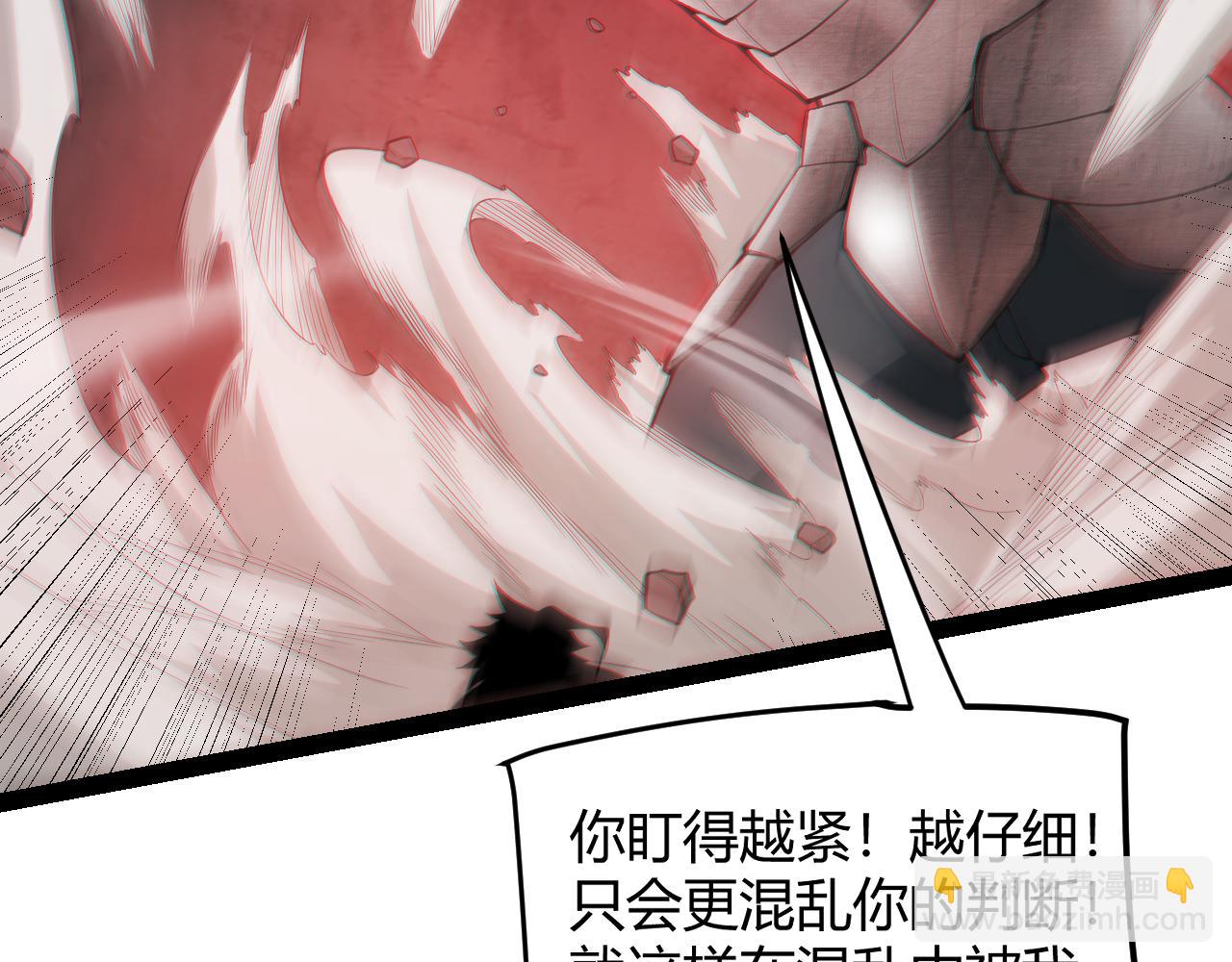 第151话 纳洛最后的一击！(1/4)-第152话