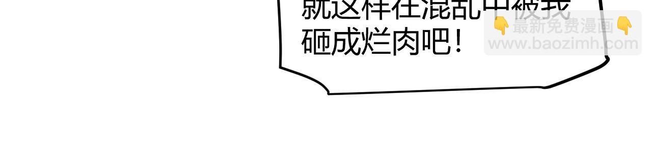 第151话 纳洛最后的一击！(1/4)-第152话
