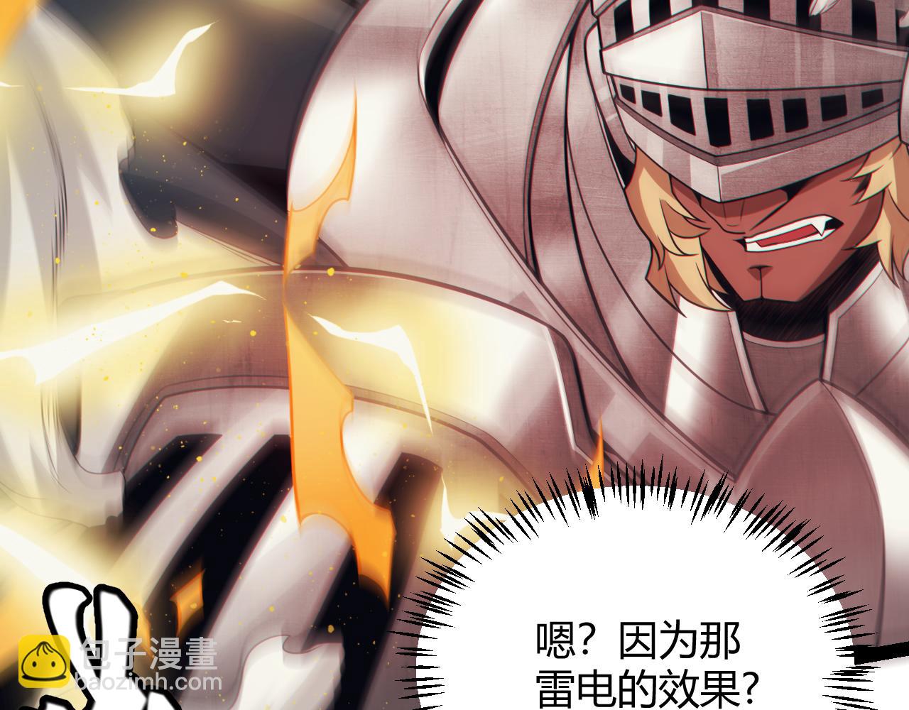 第151话 纳洛最后的一击！(1/4)-第152话
