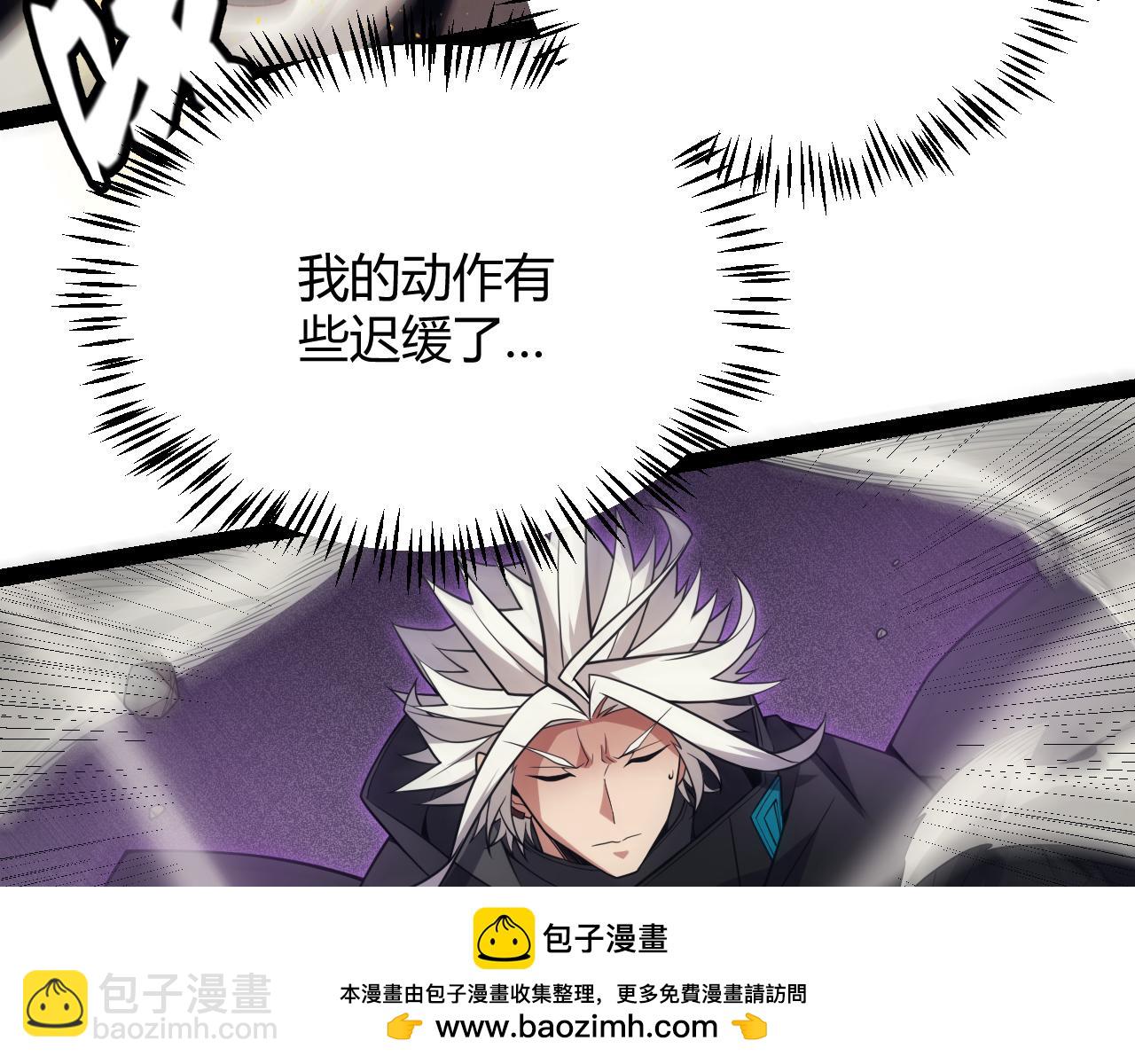第151话 纳洛最后的一击！(1/4)-第152话