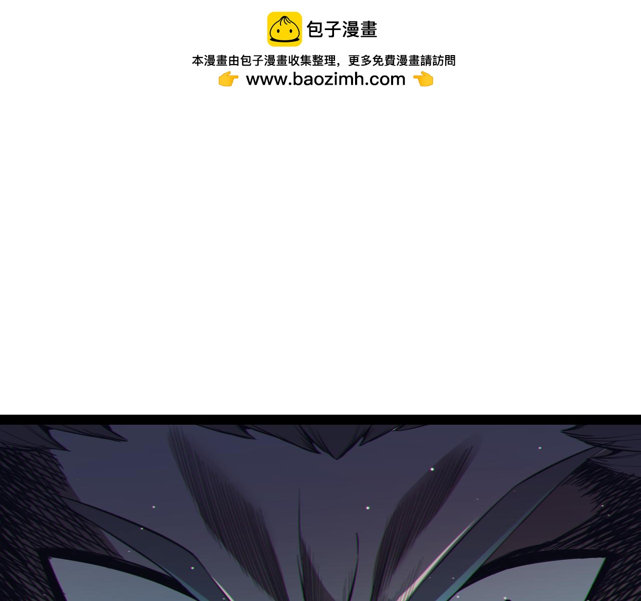 第153话 [峥影登场](1/4)-第154话