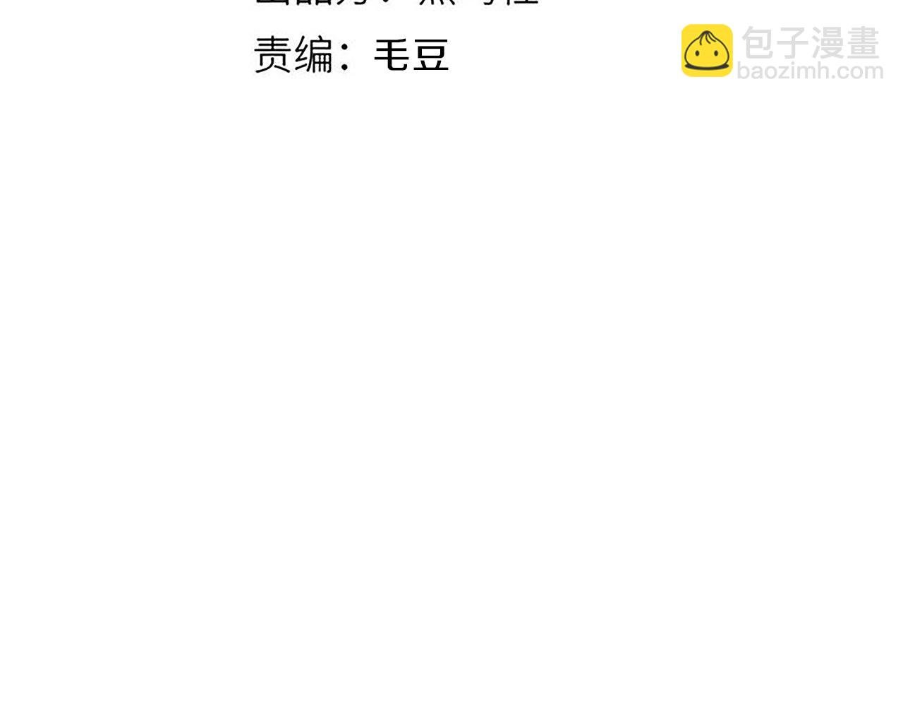第153话 [峥影登场](1/4)-第154话