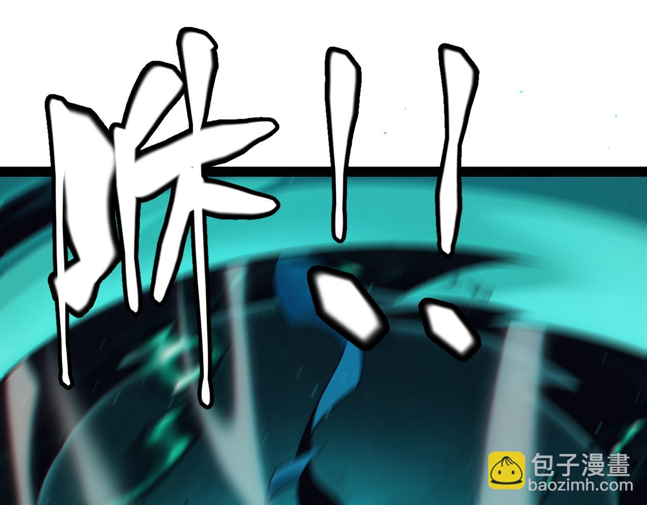 第153话 [峥影登场](1/4)-第154话