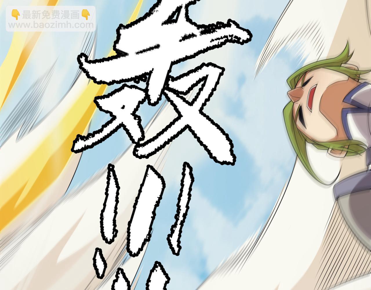 第153话 [峥影登场](1/4)-第154话