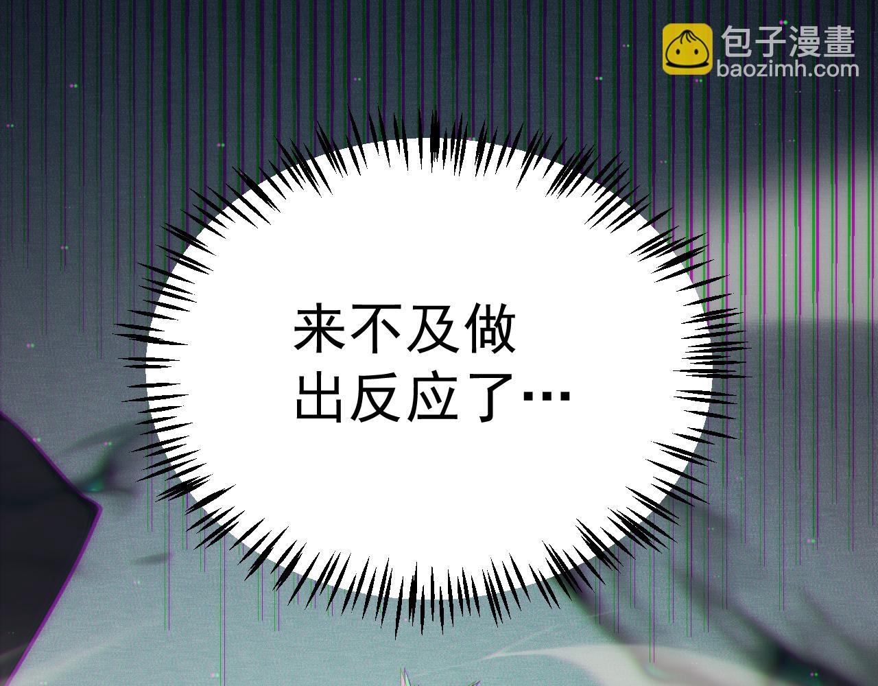 第153话 [峥影登场](1/4)-第154话