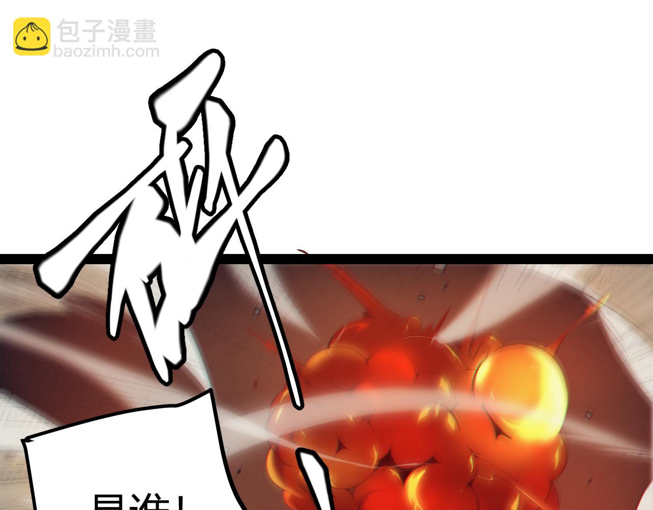 第153话 [峥影登场](1/4)-第154话