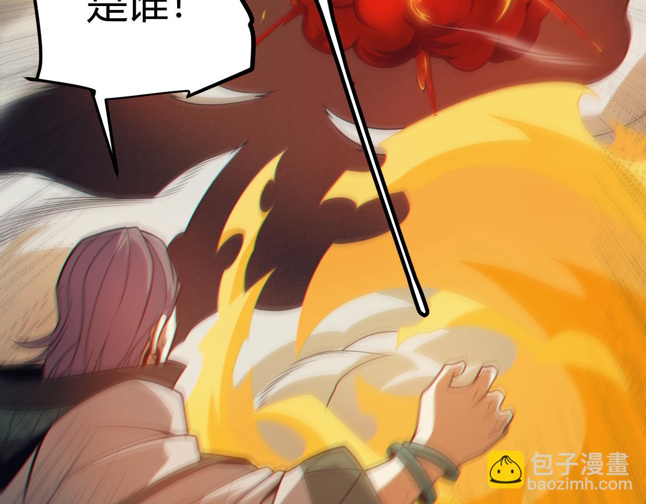 第153话 [峥影登场](1/4)-第154话