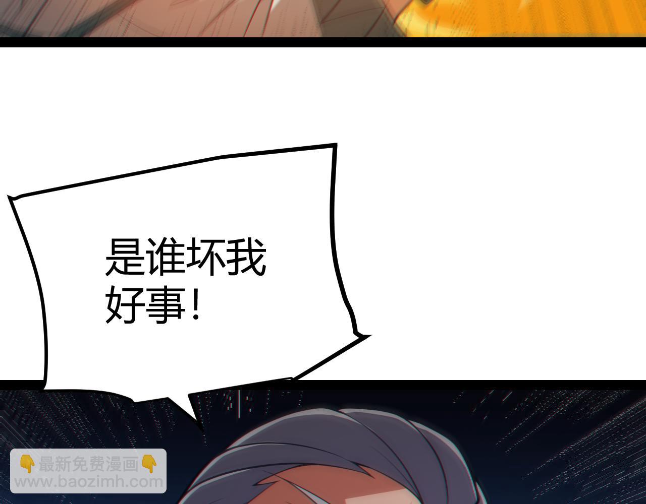第153话 [峥影登场](1/4)-第154话
