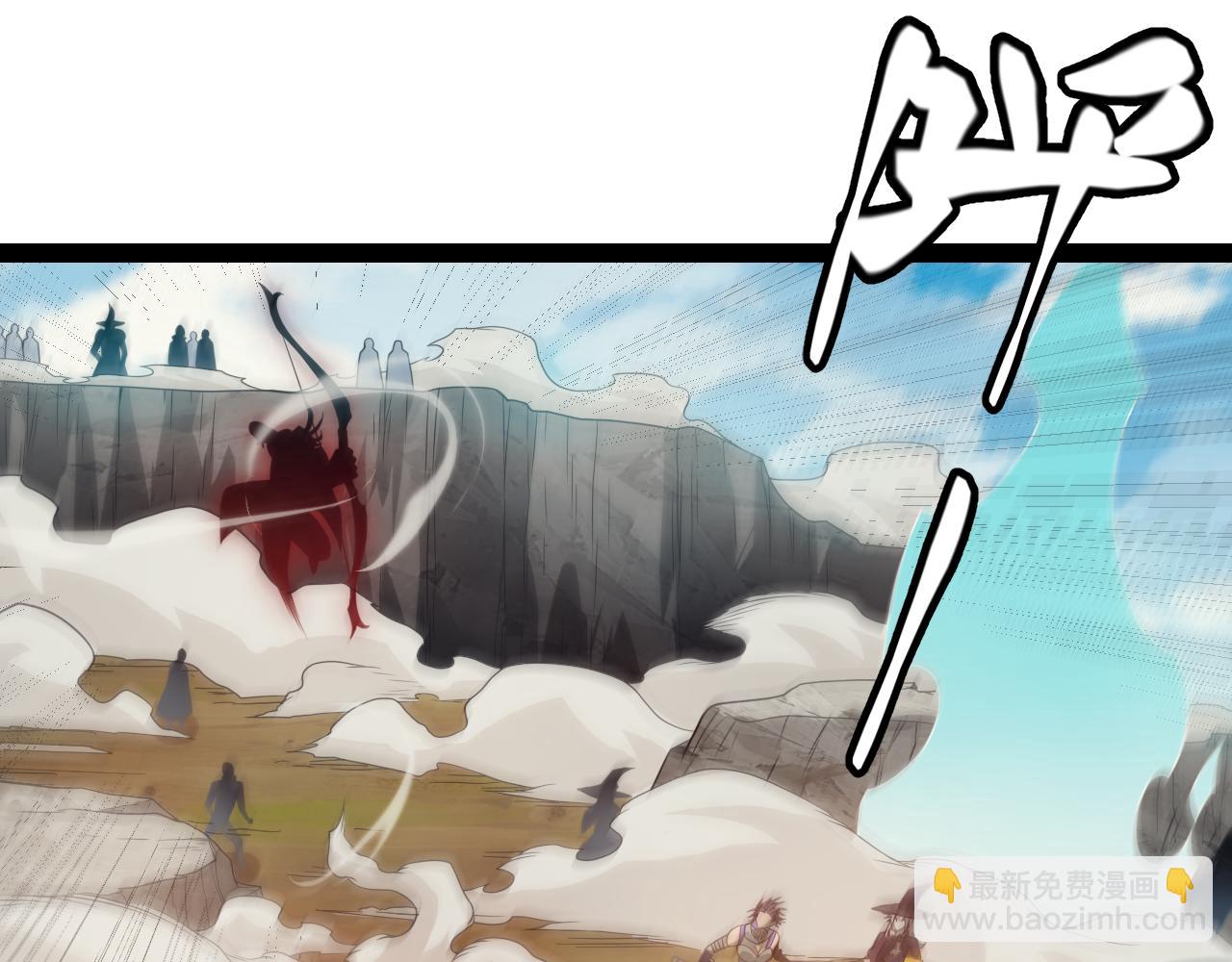 第153话 [峥影登场](1/4)-第154话