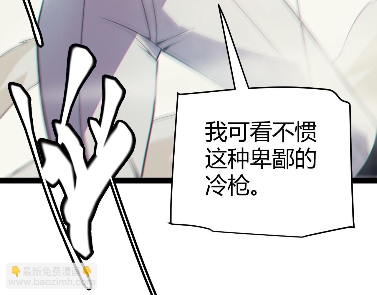 第153话 [峥影登场](1/4)-第154话