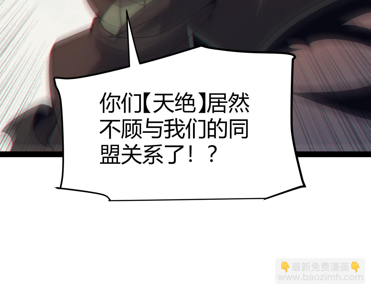 第153话 [峥影登场](1/4)-第154话