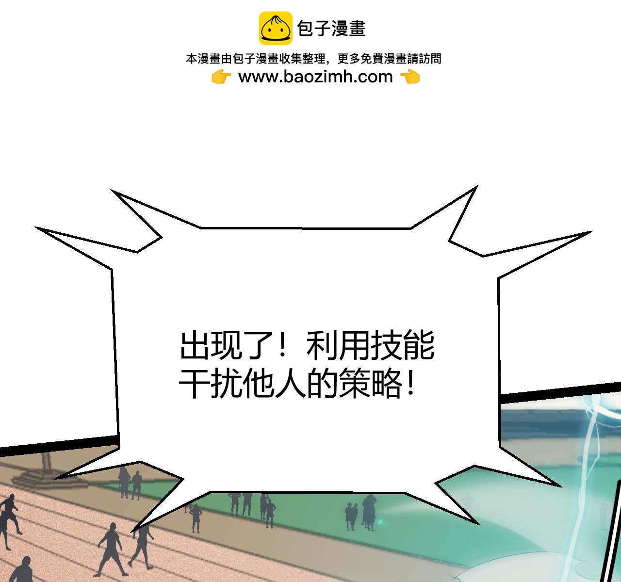 第155话 既然如此(1/4)-第156话