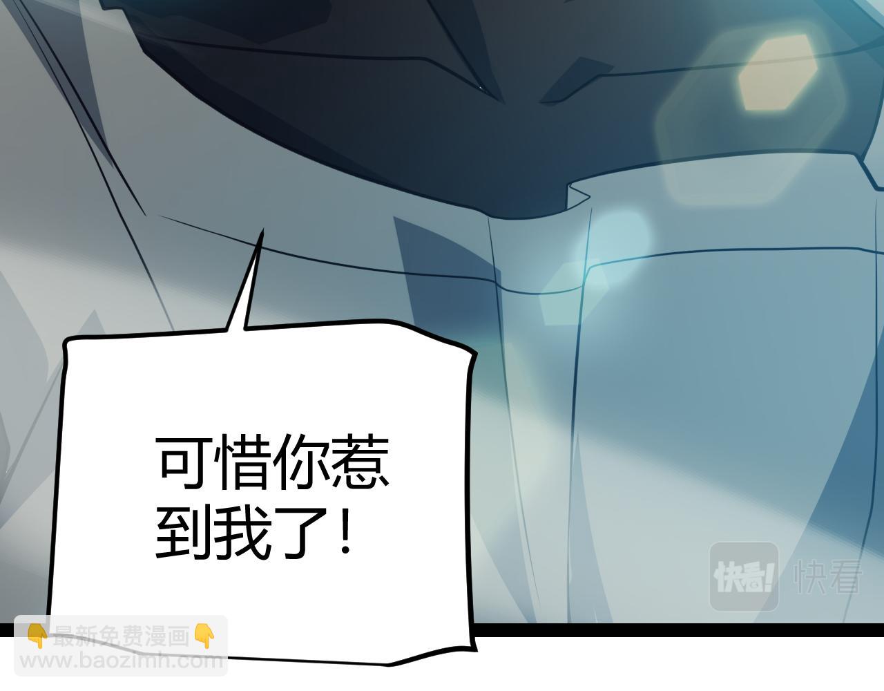 第155话 既然如此(1/4)-第156话