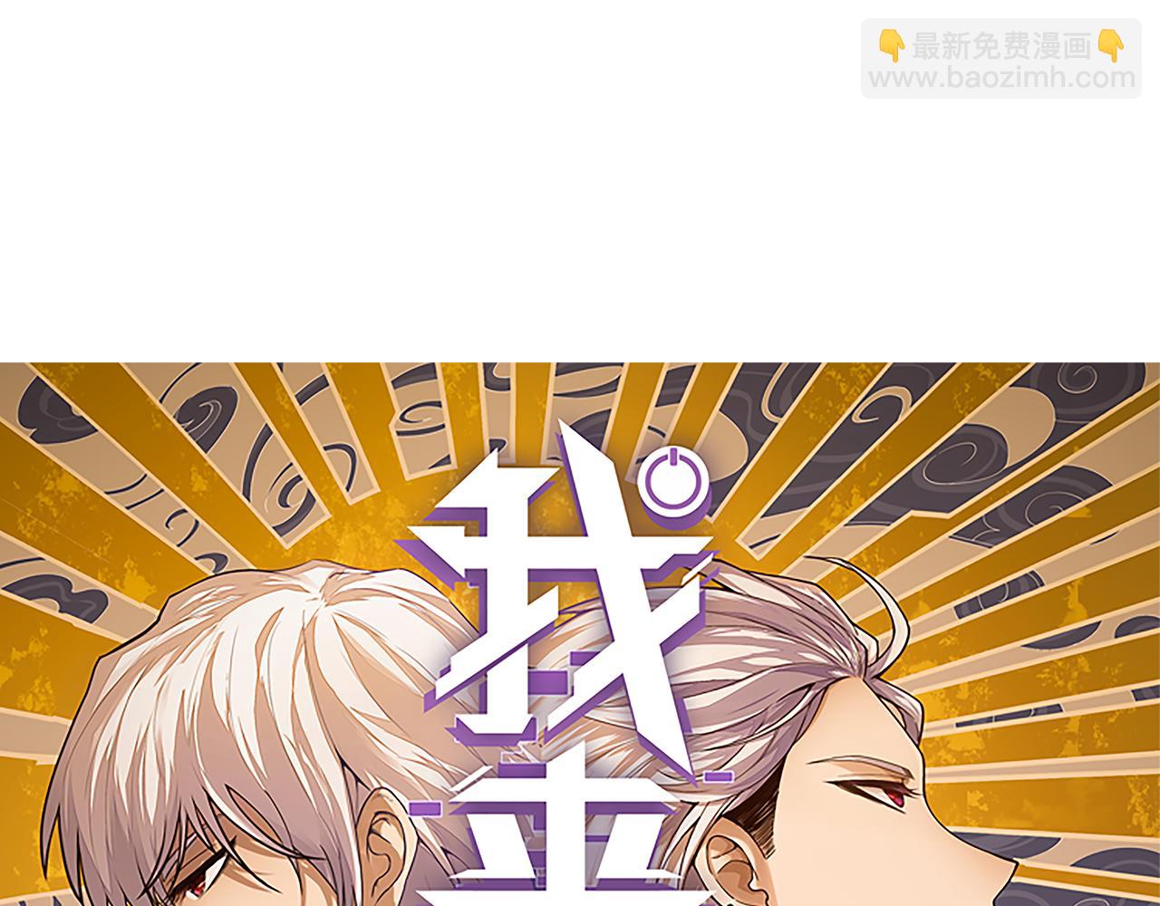 第155话 既然如此(1/4)-第156话