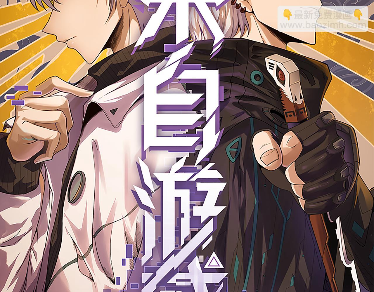 第155话 既然如此(1/4)-第156话