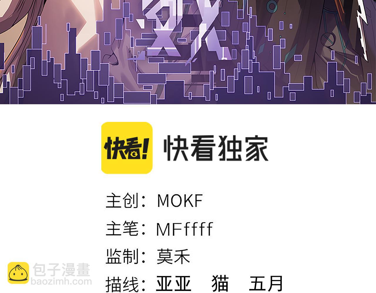 第155话 既然如此(1/4)-第156话