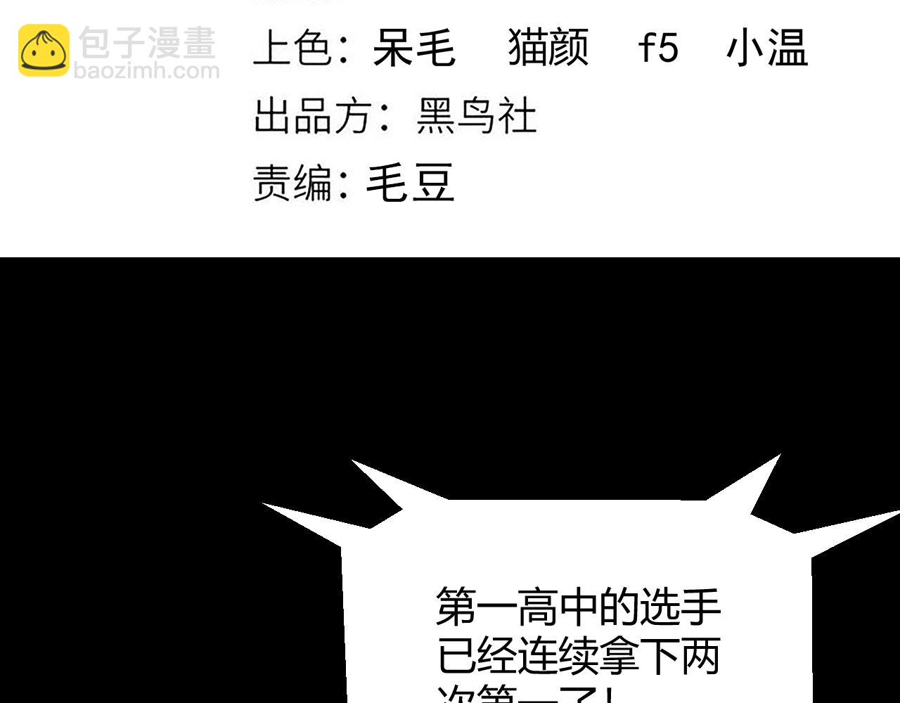 第155话 既然如此(1/4)-第156话