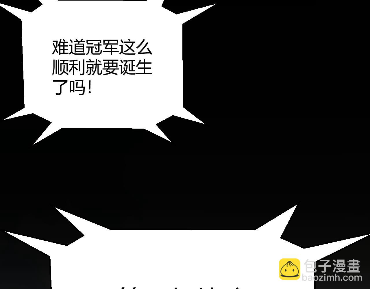 第155话 既然如此(1/4)-第156话