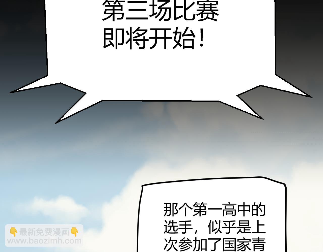 第155话 既然如此(1/4)-第156话