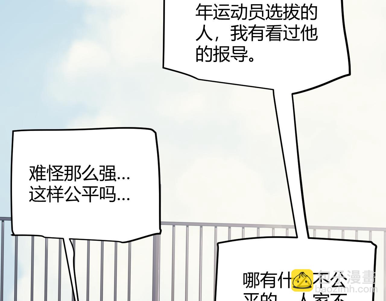 第155话 既然如此(1/4)-第156话
