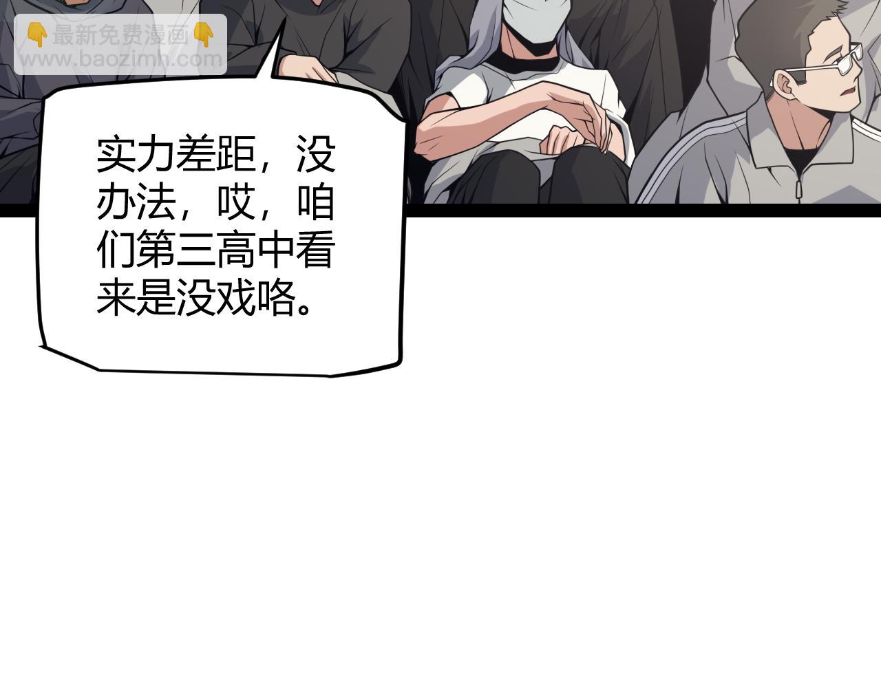 第155话 既然如此(1/4)-第156话
