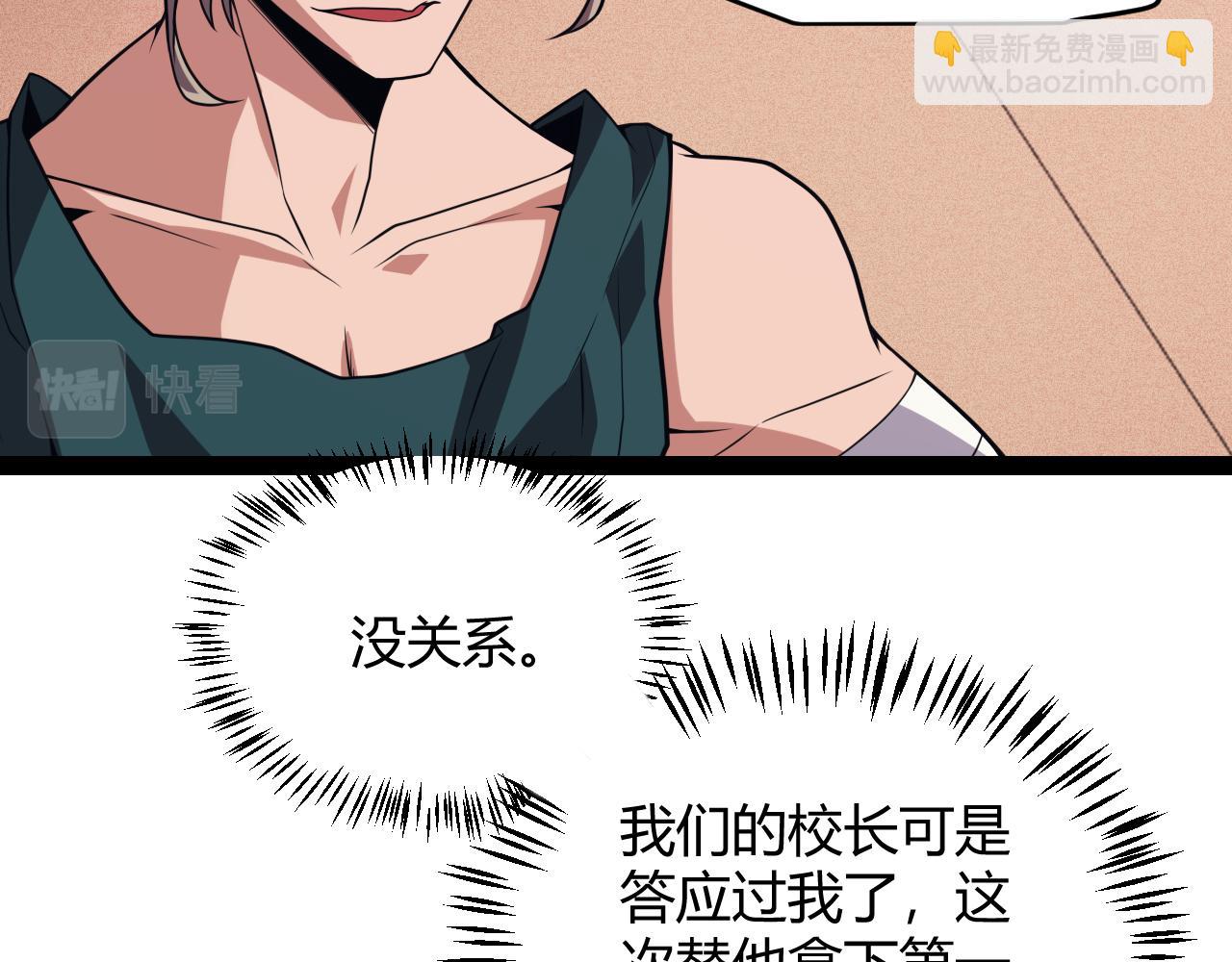 第155话 既然如此(1/4)-第156话