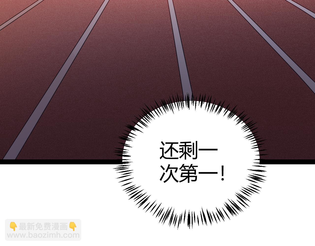 第155话 既然如此(1/4)-第156话