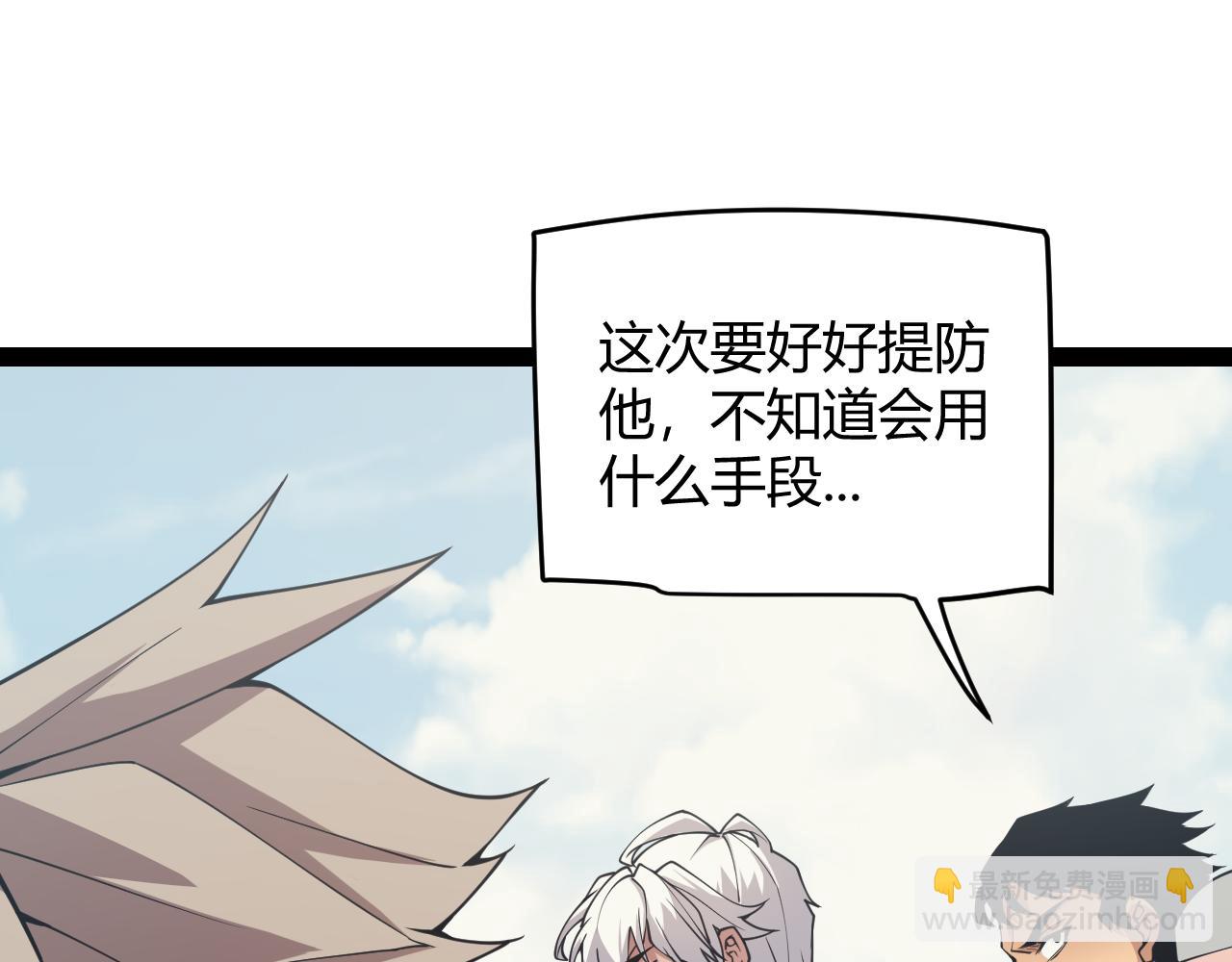 第155话 既然如此(1/4)-第156话
