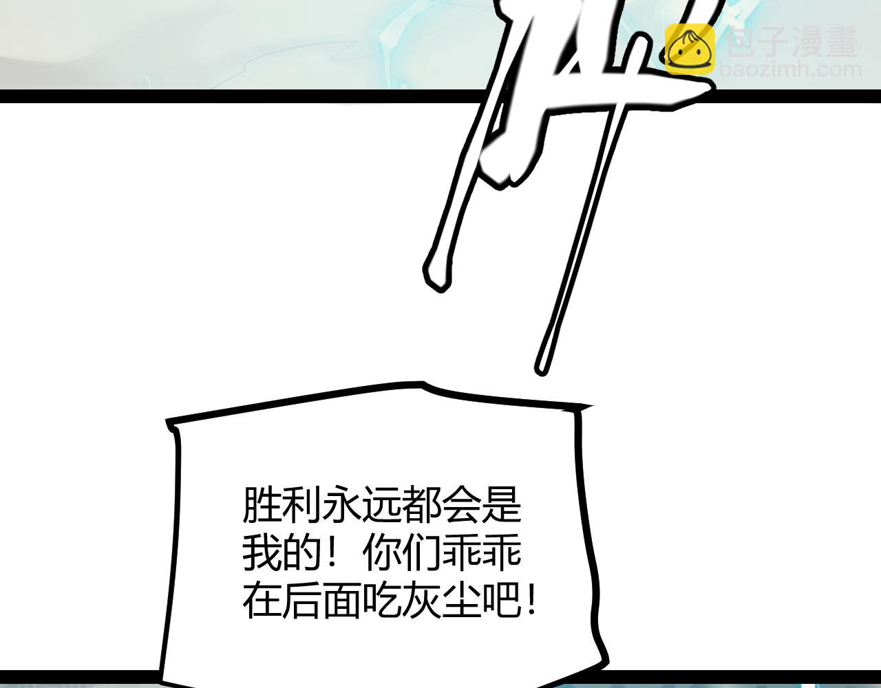 第155话 既然如此(1/4)-第156话