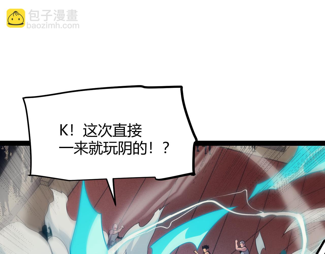 第155话 既然如此(1/4)-第156话