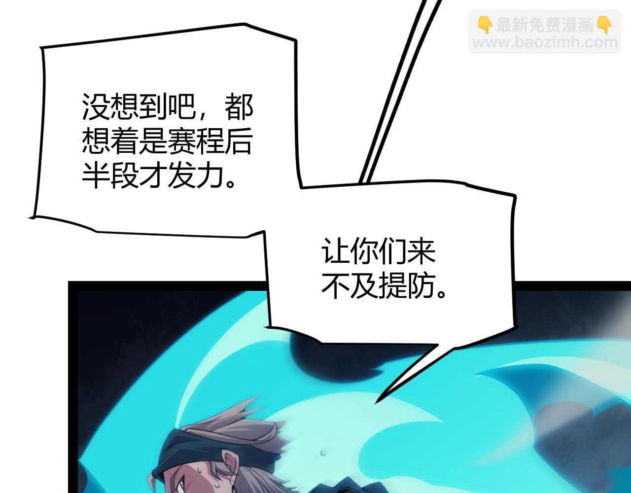 第155话 既然如此(1/4)-第156话