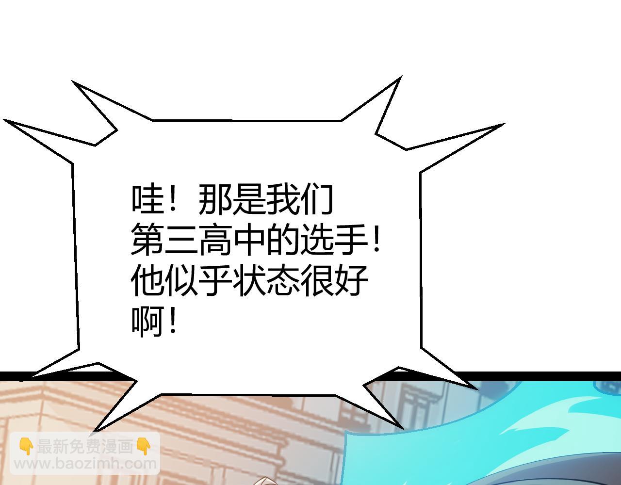 第155话 既然如此(1/4)-第156话