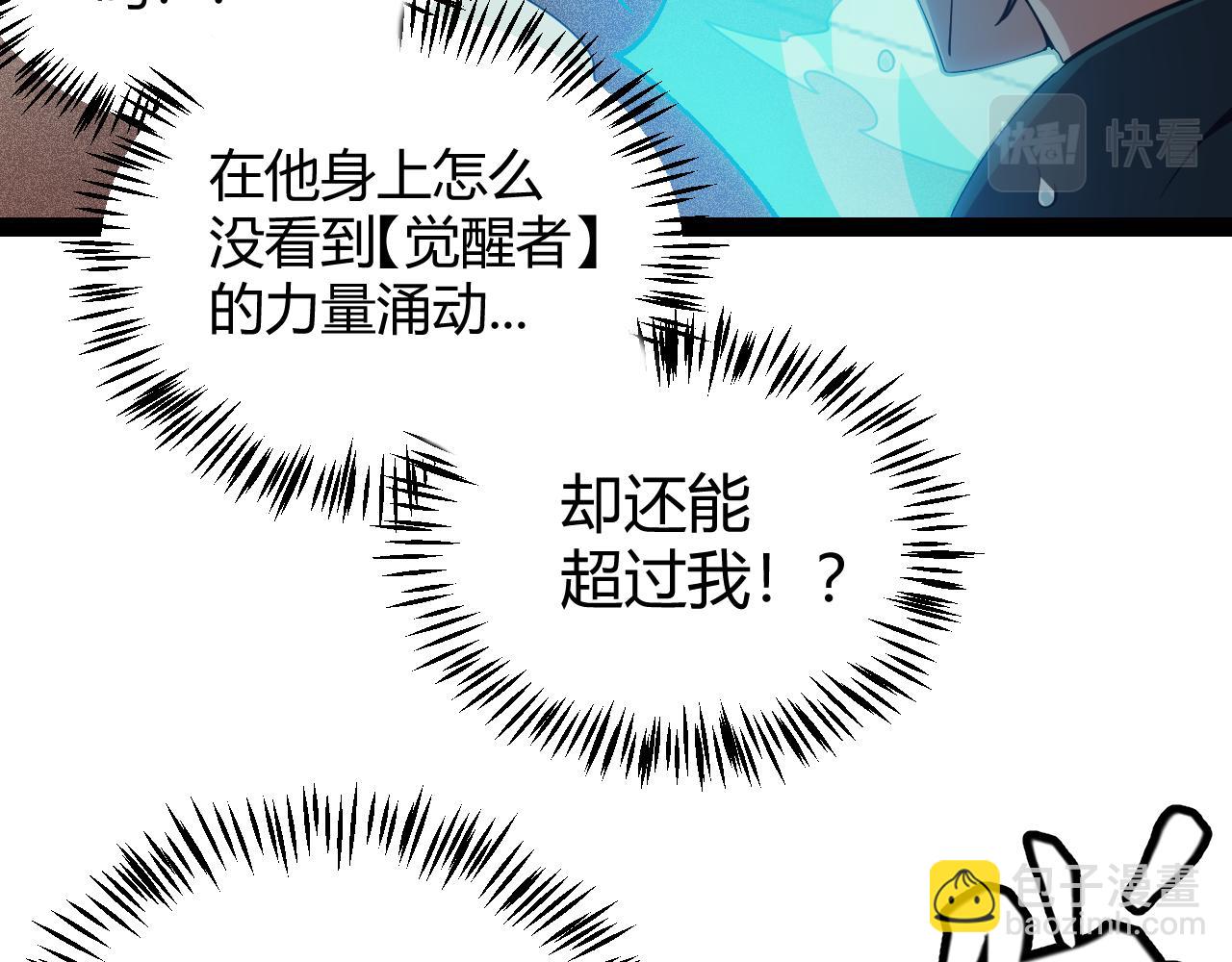 第155话 既然如此(1/4)-第156话