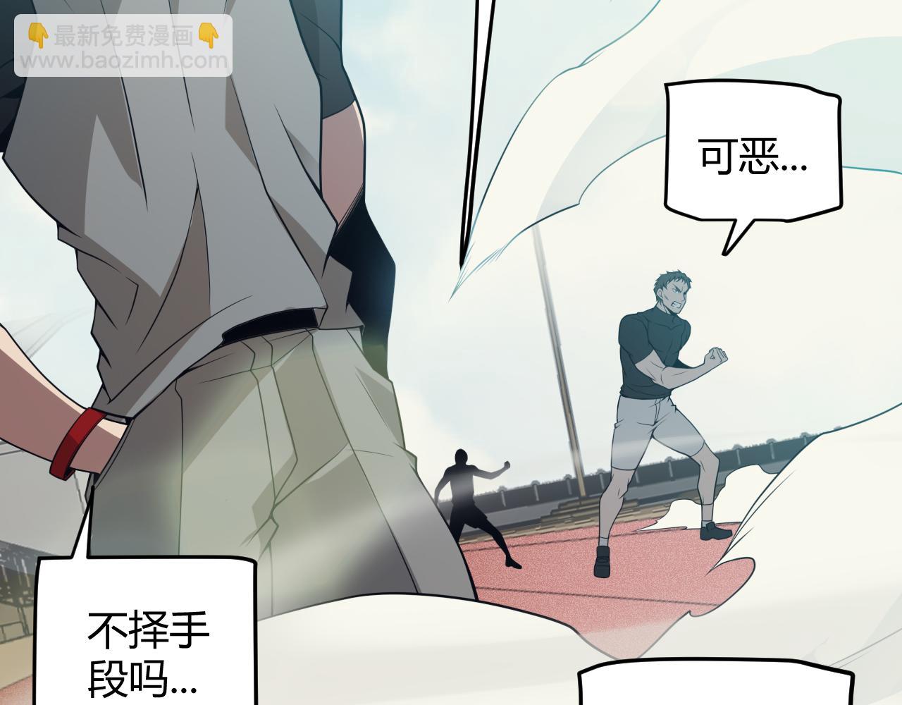 第155话 既然如此(1/4)-第156话