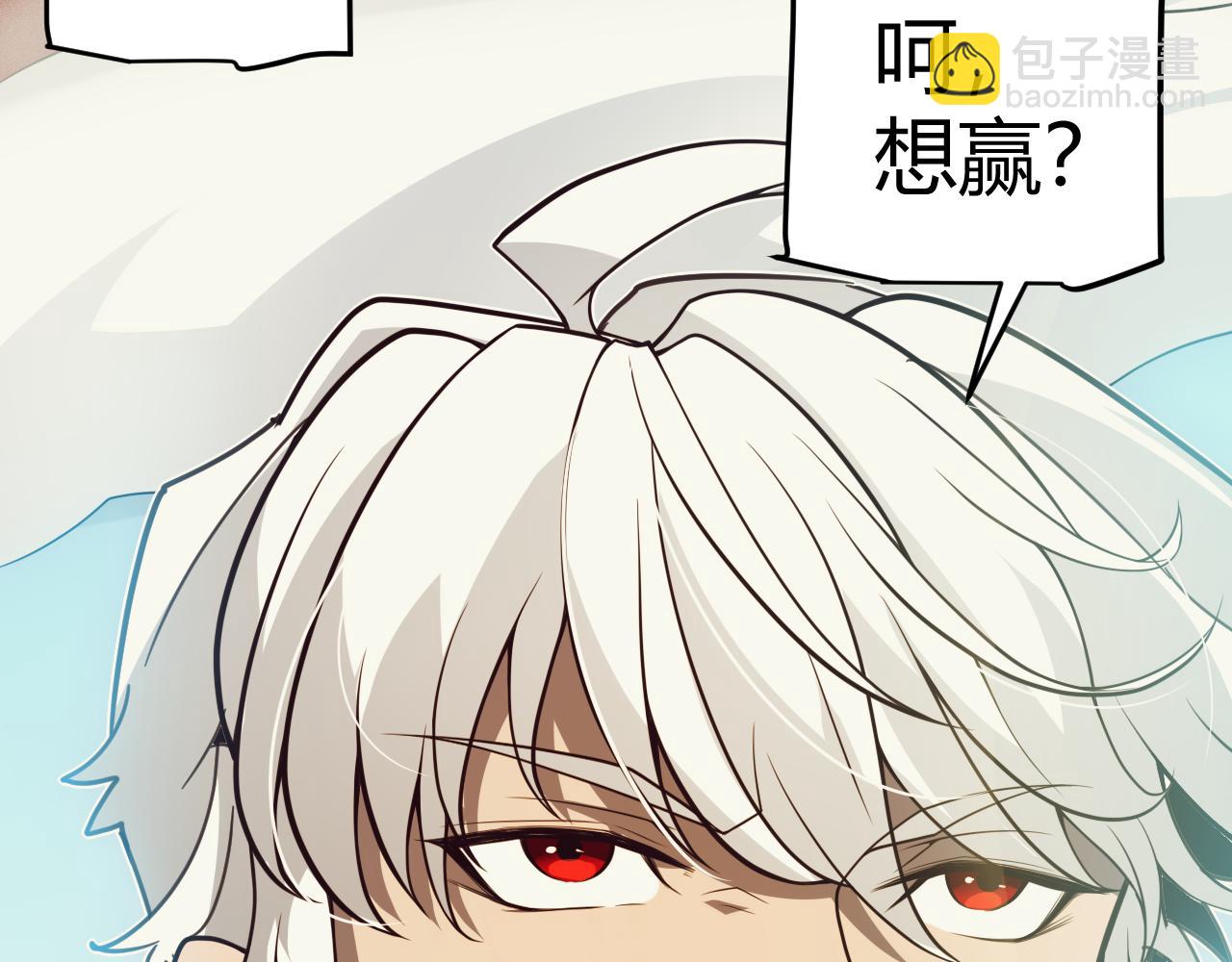 第155话 既然如此(1/4)-第156话
