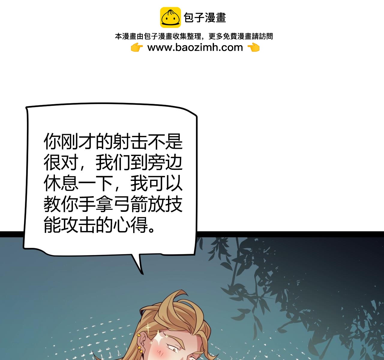 第157话 我是谁，告诉我(1/3)-第158话