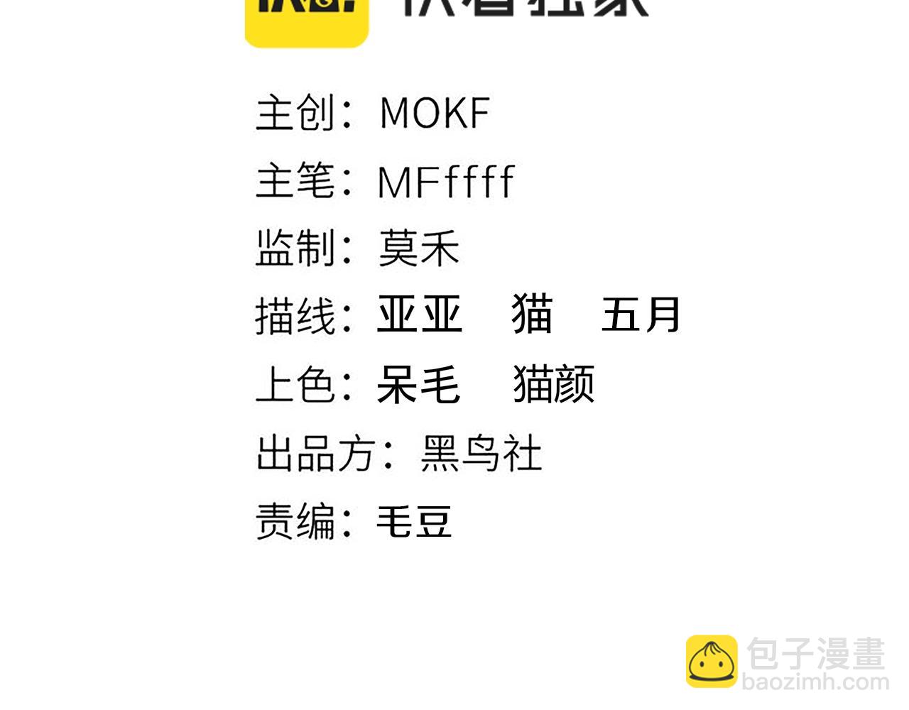 第157话 我是谁，告诉我(1/3)-第158话