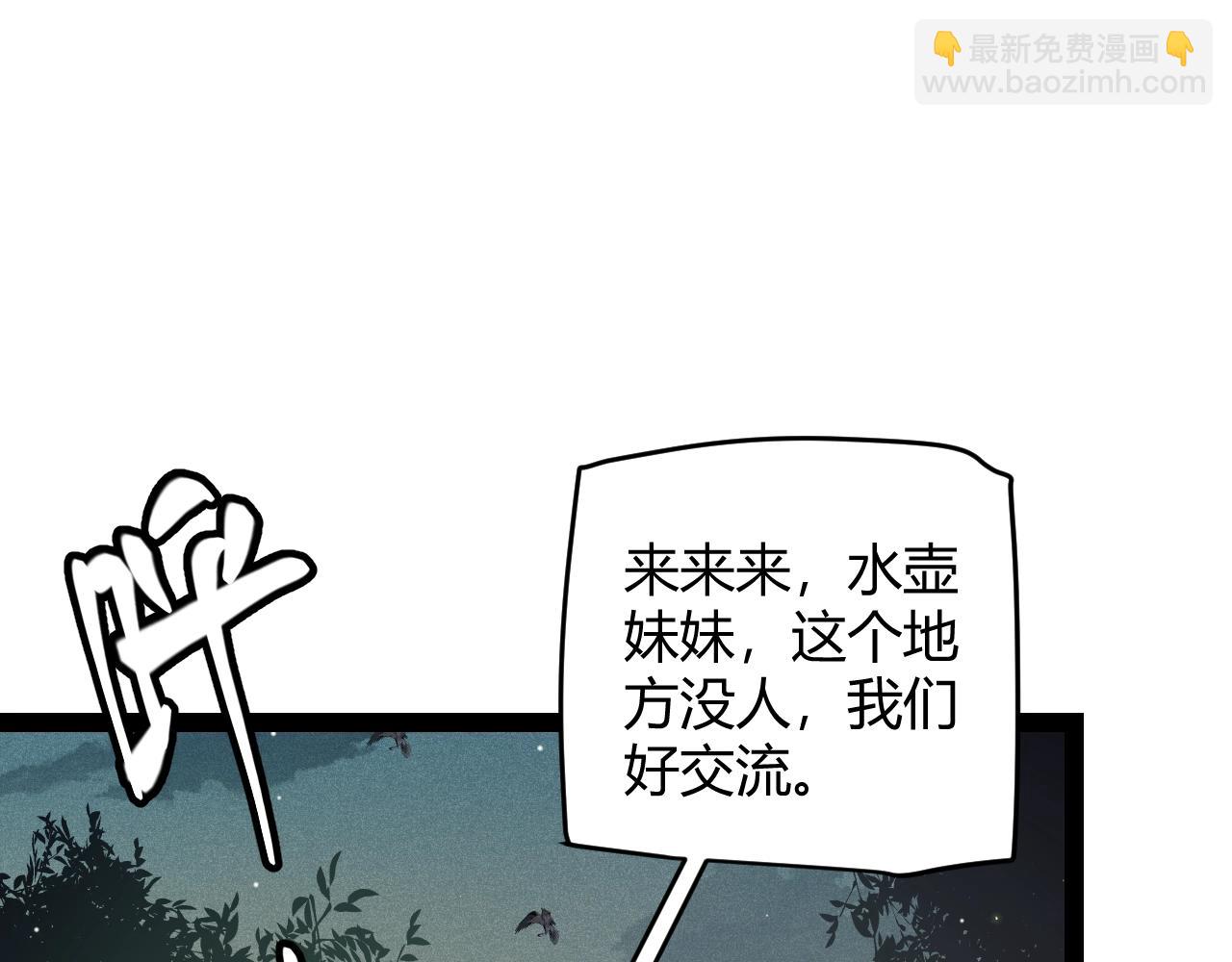 第157话 我是谁，告诉我(1/3)-第158话