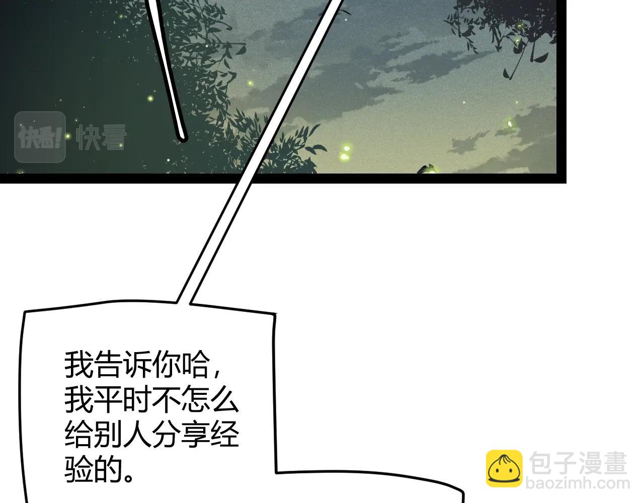 第157话 我是谁，告诉我(1/3)-第158话