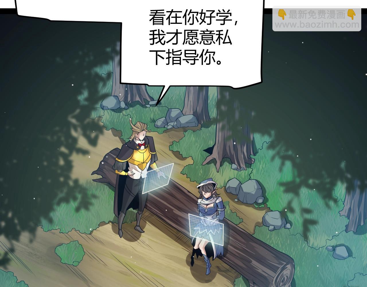 第157话 我是谁，告诉我(1/3)-第158话