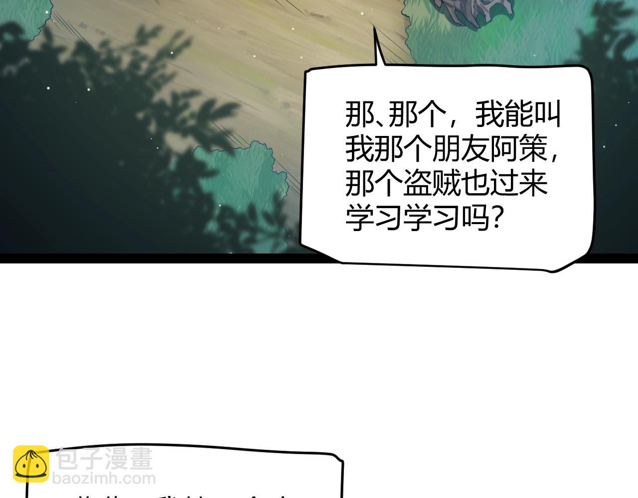 第157话 我是谁，告诉我(1/3)-第158话
