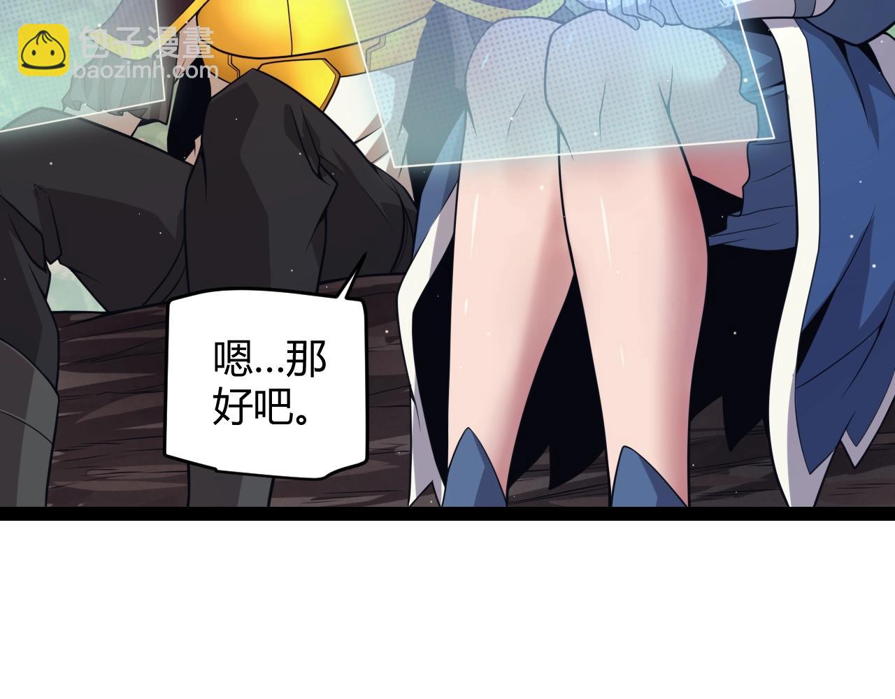 第157话 我是谁，告诉我(1/3)-第158话