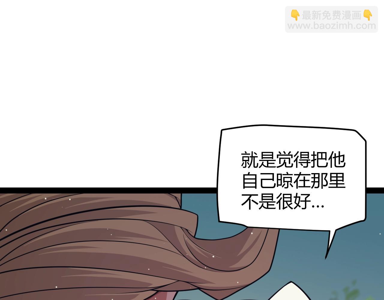 第157话 我是谁，告诉我(1/3)-第158话