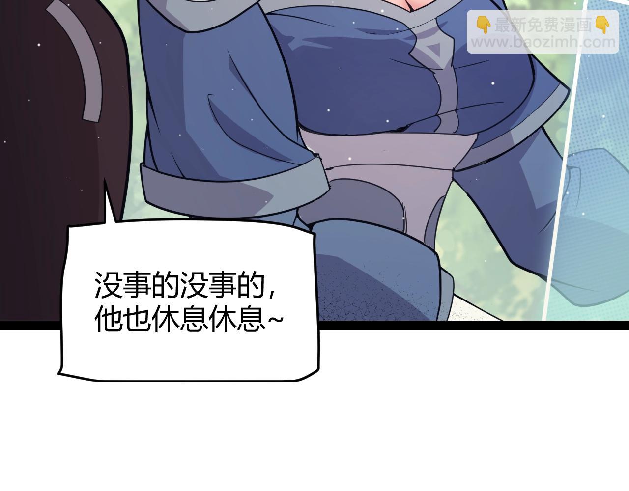 第157话 我是谁，告诉我(1/3)-第158话
