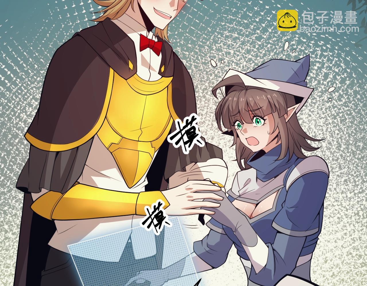 第157话 我是谁，告诉我(1/3)-第158话