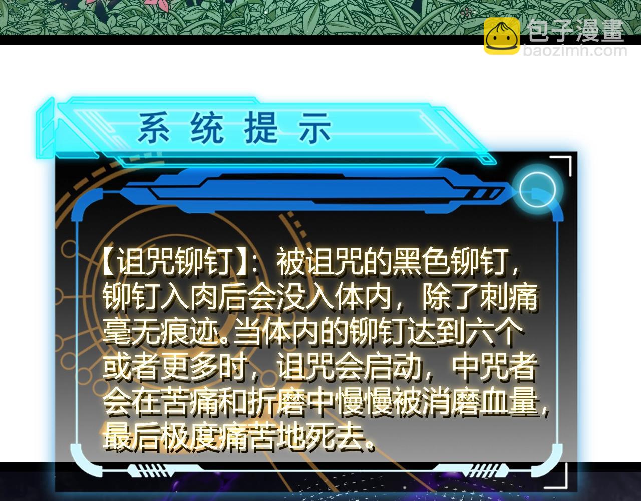 第157话 我是谁，告诉我(1/3)-第158话