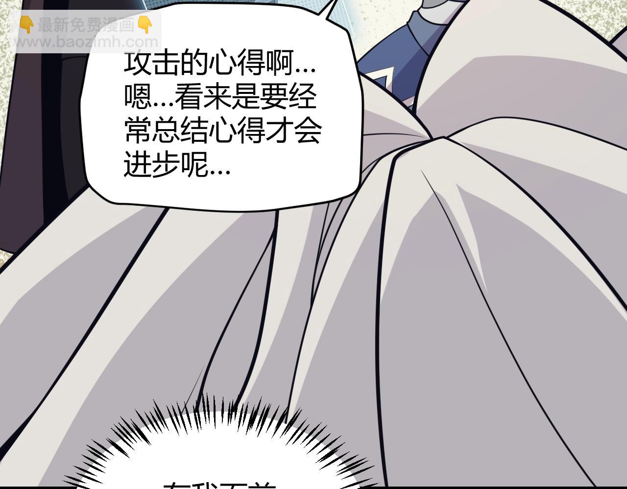 第157话 我是谁，告诉我(1/3)-第158话