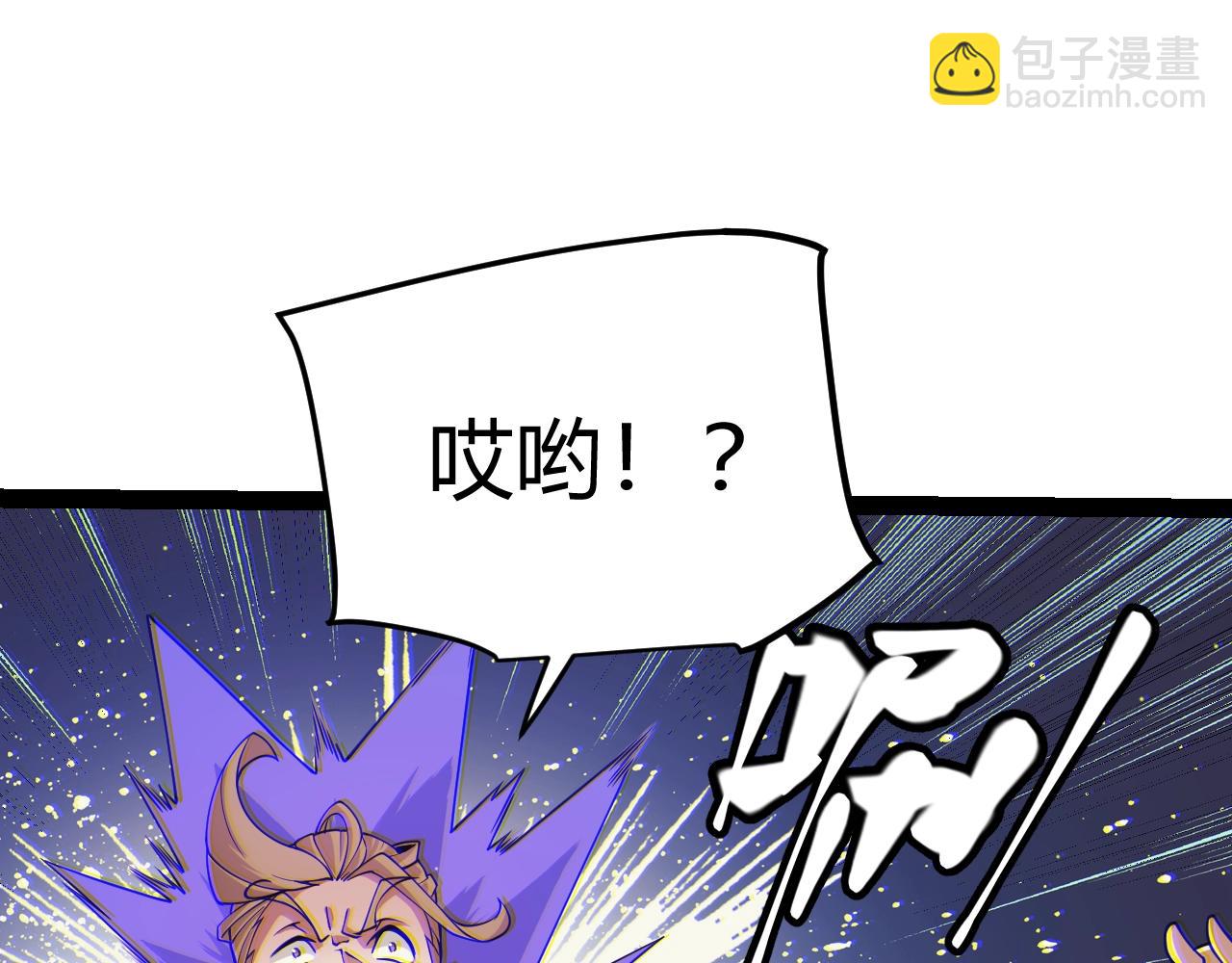 第157话 我是谁，告诉我(1/3)-第158话