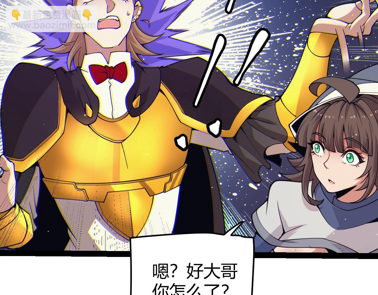 第157话 我是谁，告诉我(1/3)-第158话
